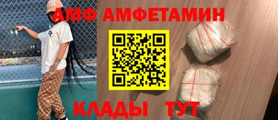 кокаин Чапаевск