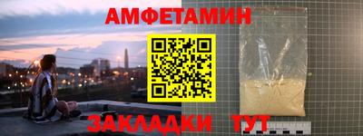 герыч Ливны
