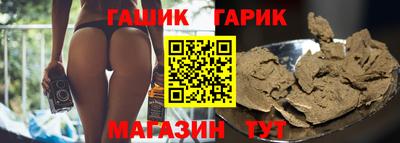 герыч Ливны