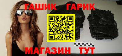 прущие грибы Чебаркуль