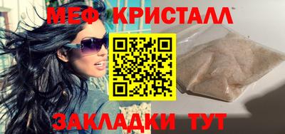 спайс Мариинск