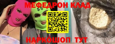 герыч Ливны