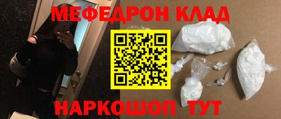 кокаин VHQ Ликино-Дулёво