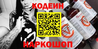 герыч Ливны