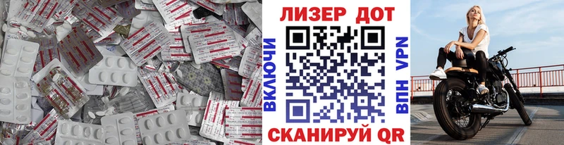 Лсд 25 экстази кислота  блэк спрут tor  Юрга  дарнет шоп 