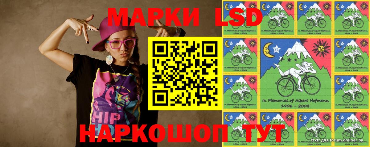 LSD-25 экстази кислота  Лсд 25 экстази ecstasy  Юрга  Вход с VPN 