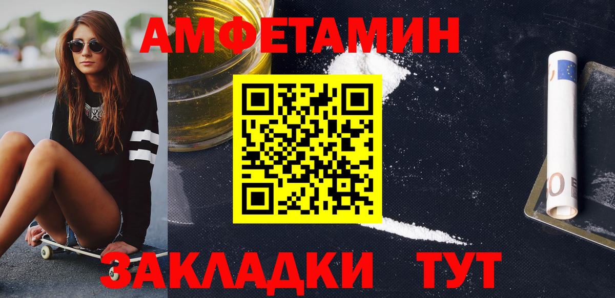 Первитин Декстрометамфетамин 99.9% Юрга