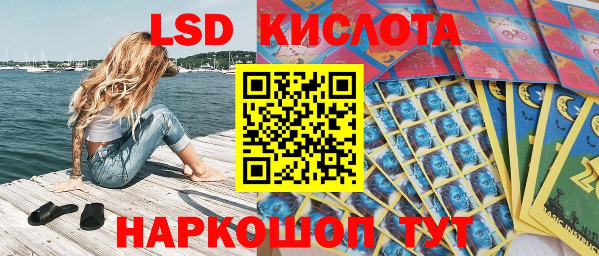 Наркотические марки 1500мкг Юрга
