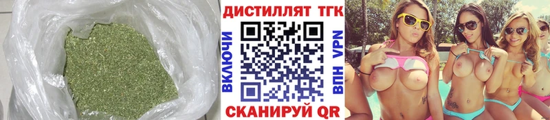 Дистиллят ТГК гашишное масло  darknet официальный сайт  Юрга 