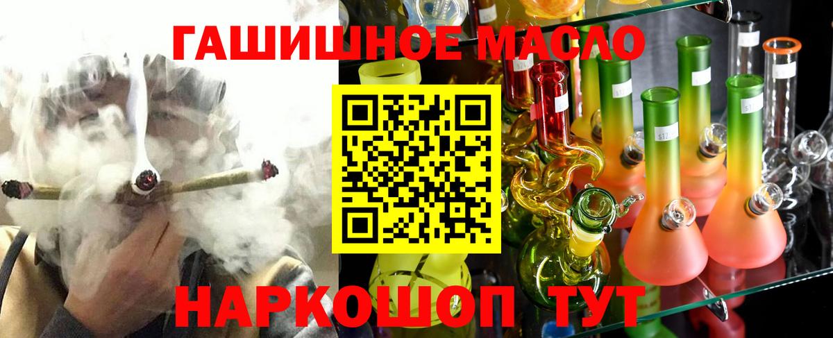 Дистиллят ТГК вейп Юрга