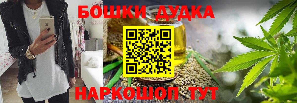 МАРИХУАНА ГИДРОПОН  Вход с VPN  Каннабис White Widow  Юрга  Шишки марихуана планчик 